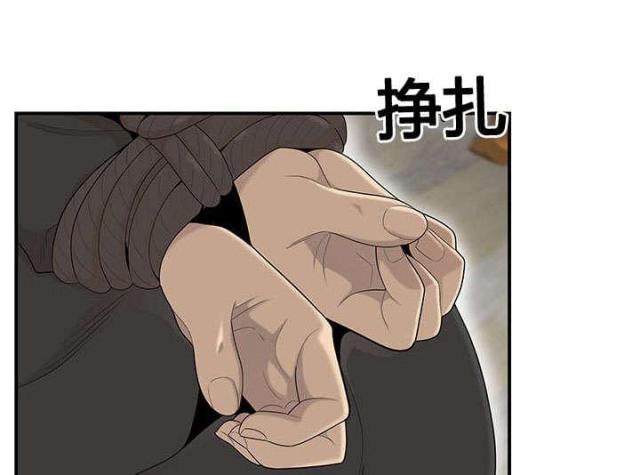 100个语文故事漫画,第69话1图