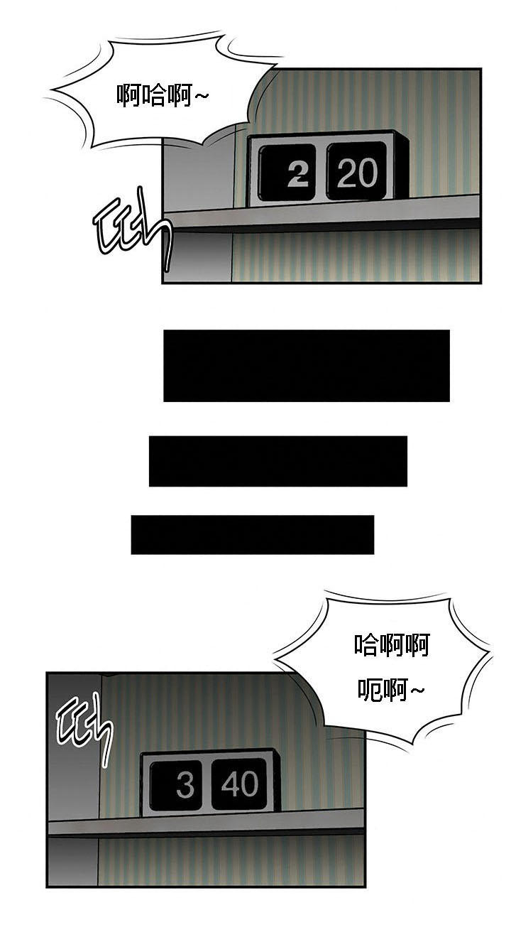 细节的故事100个漫画,第19话1图