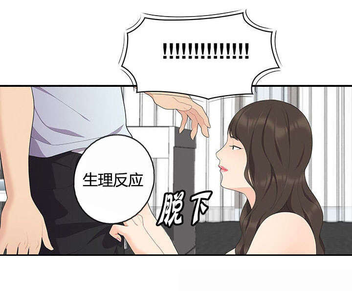 100个行书常用字硬笔行书硬笔书法手写漫画,第28话1图