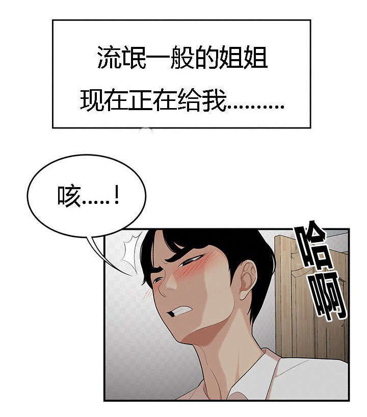 100个小故事精选漫画,第35话1图