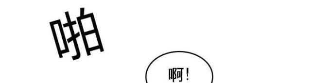 100个撩人故事简短漫画,第65话1图