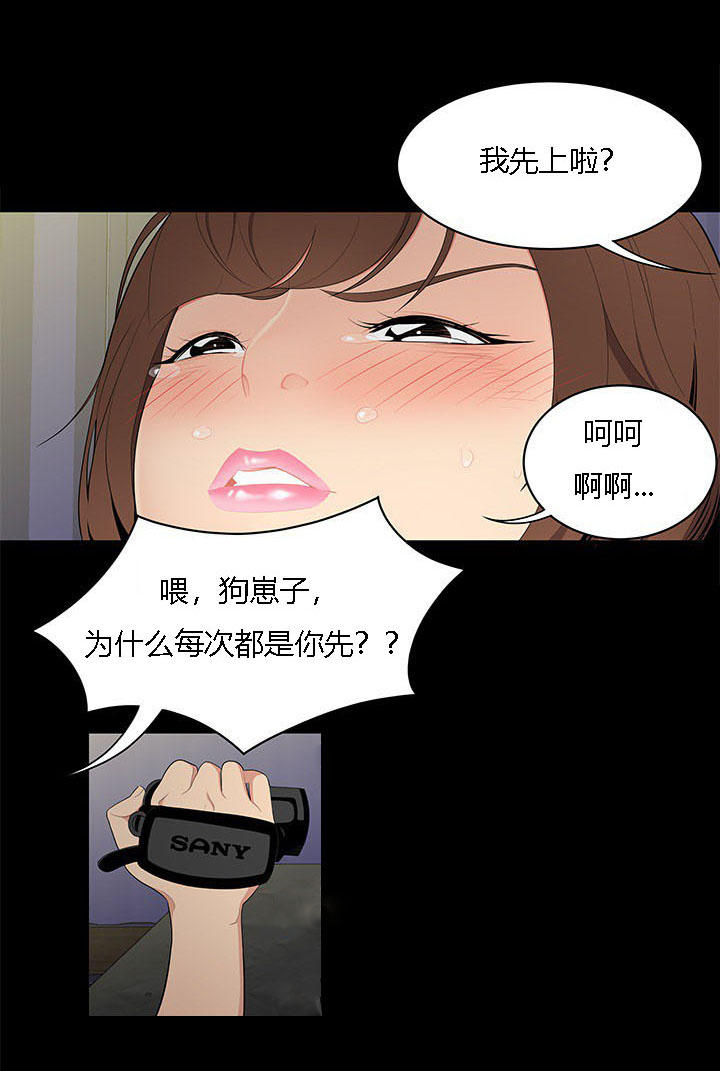 100个小故事精选漫画,第16话1图