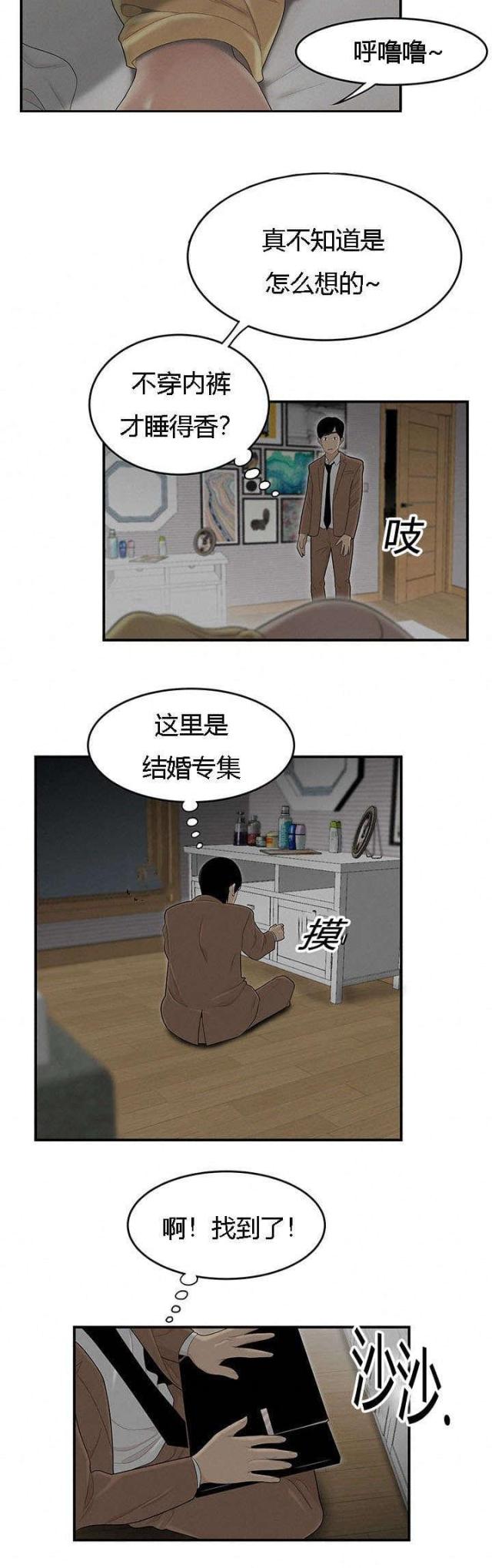 100个语文故事漫画,第73话1图