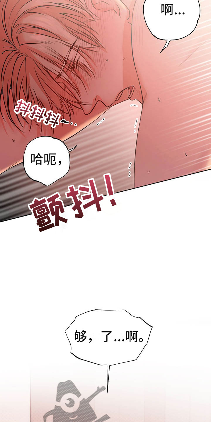 柠檬夹心漫画,第5章：喜欢的人1图