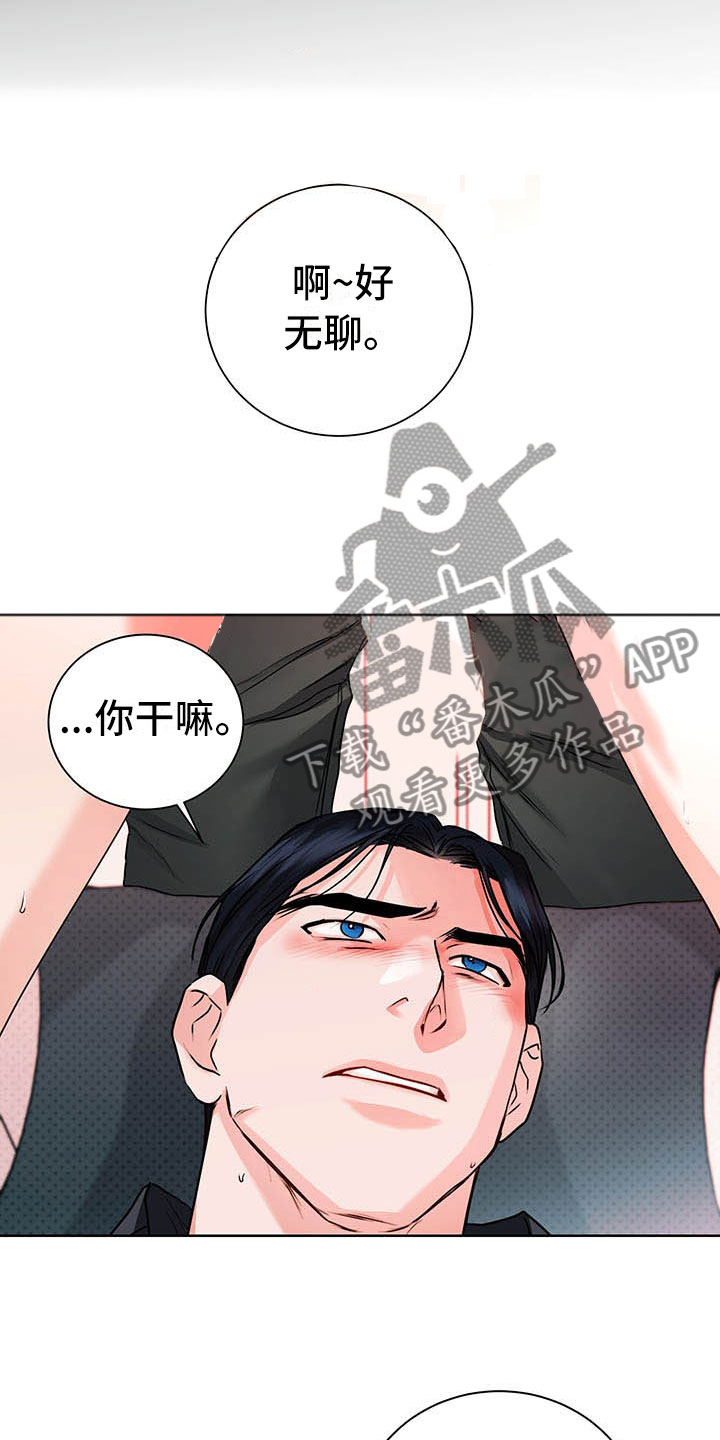 柠檬夹心糖小说最新章节漫画,第8章：继续1图