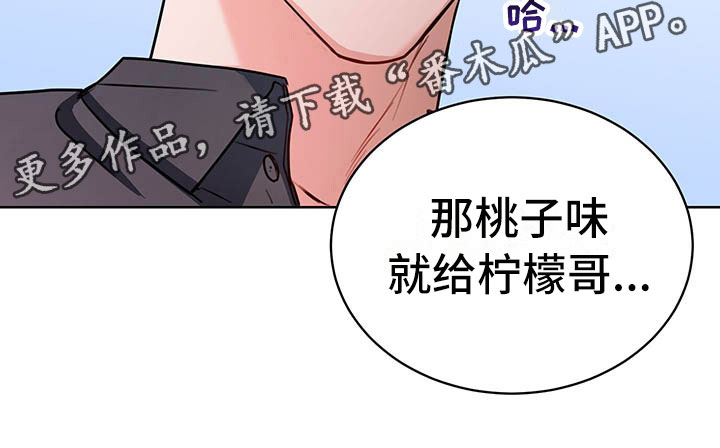 柠檬建哥一家人仲文漫画,第4章：喝酒2图