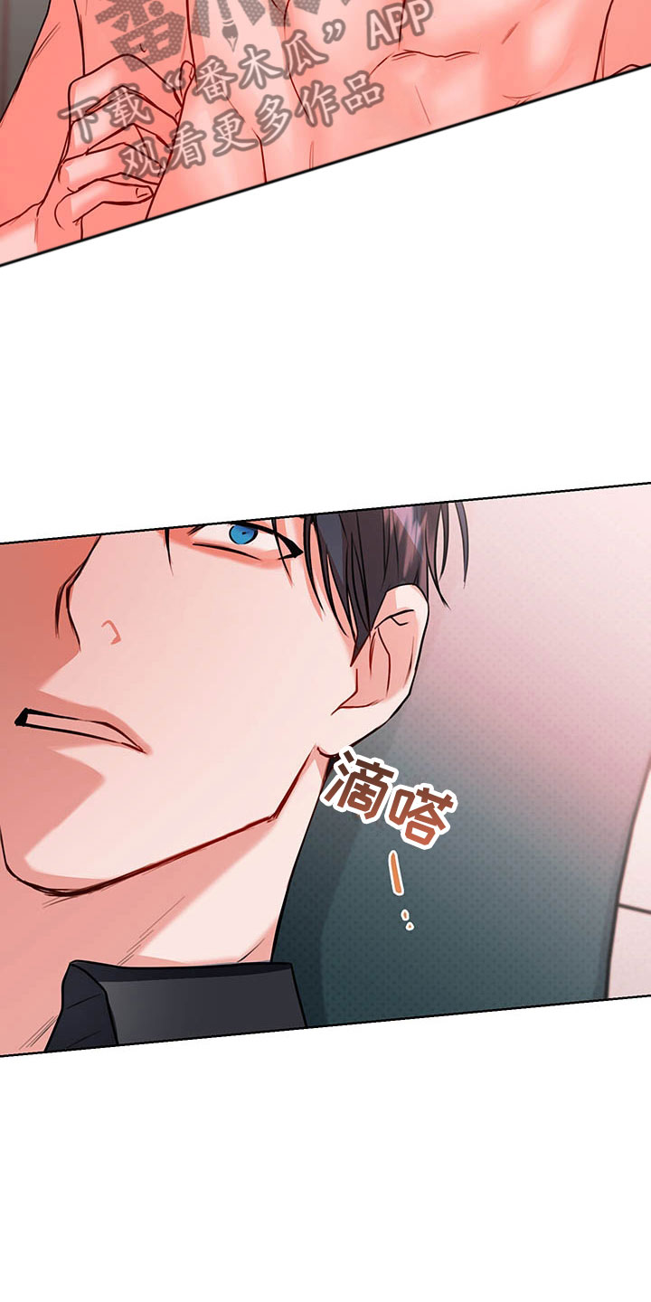 柠檬加速器官网漫画,第5章：喜欢的人1图