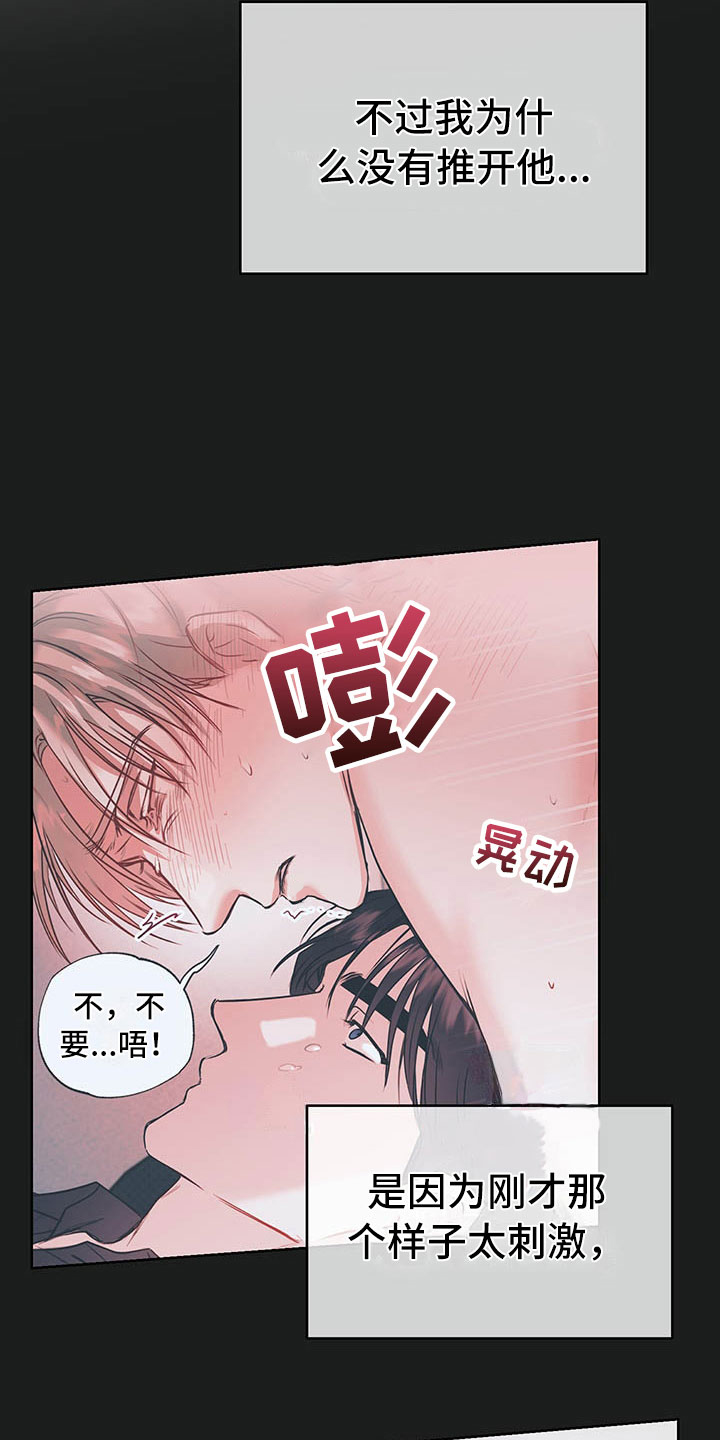 柠檬夹心饼干5斤整箱批发漫画,第8章：继续2图