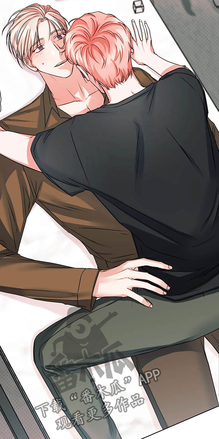 柠檬加速器官网漫画,第6章：图谋不轨1图
