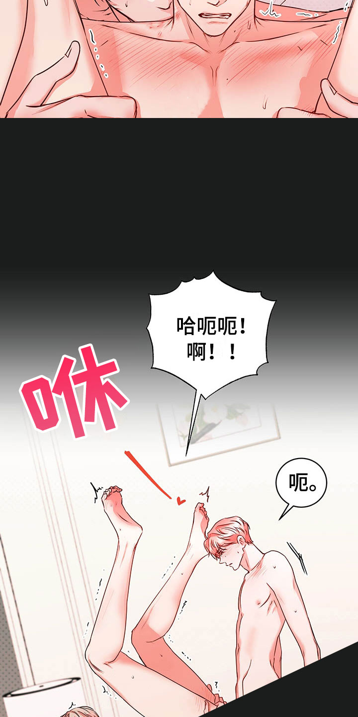 柠檬夹心饼干的做法漫画,第10章：理想型2图