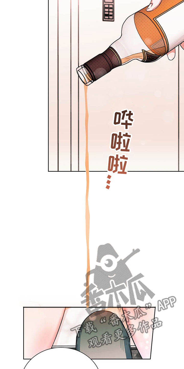 柠檬夹心苏打饼干哪个牌子好吃漫画,第7章：要死了2图