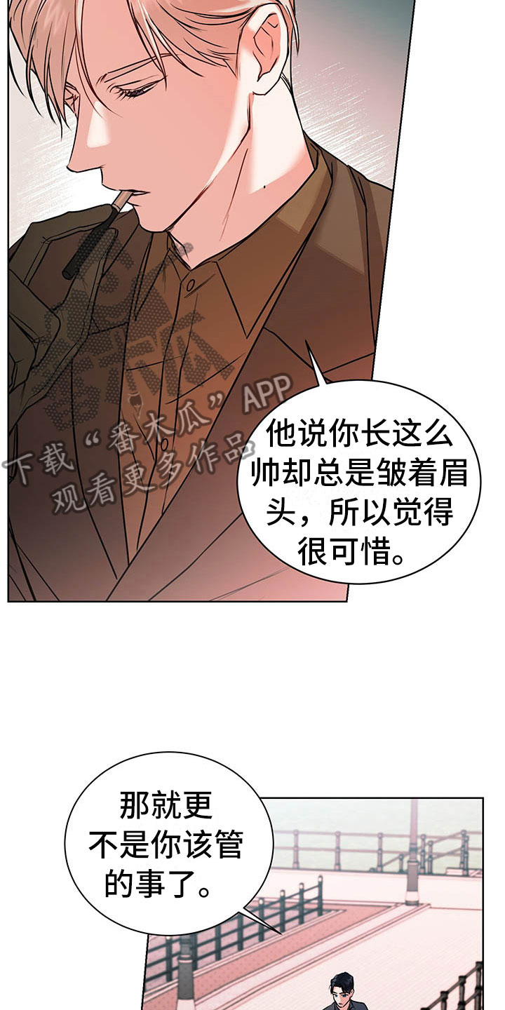 柠檬夹心饼干的做法漫画,第4章：喝酒2图