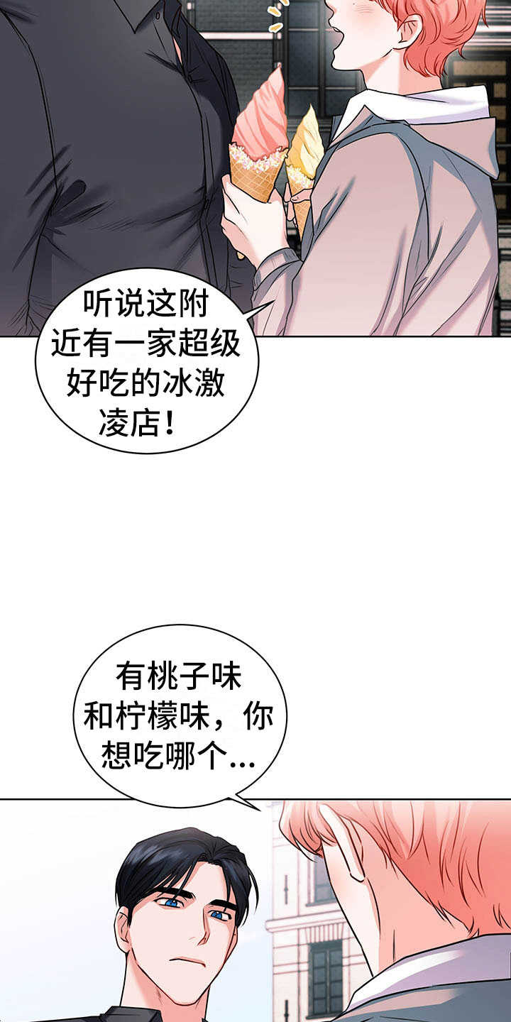 柠檬建哥一家人仲文漫画,第4章：喝酒2图