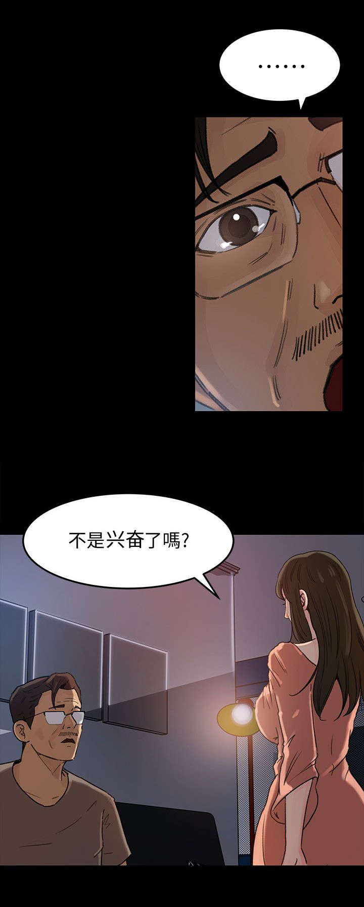 难以启齿的母子关系小说全文未删减漫画,第10章：想法1图