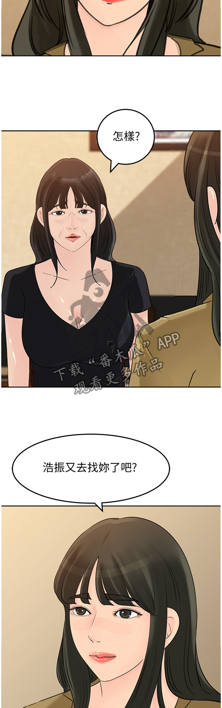 难以启齿的柔弱烟嗓完整漫画,第72章：升级1图