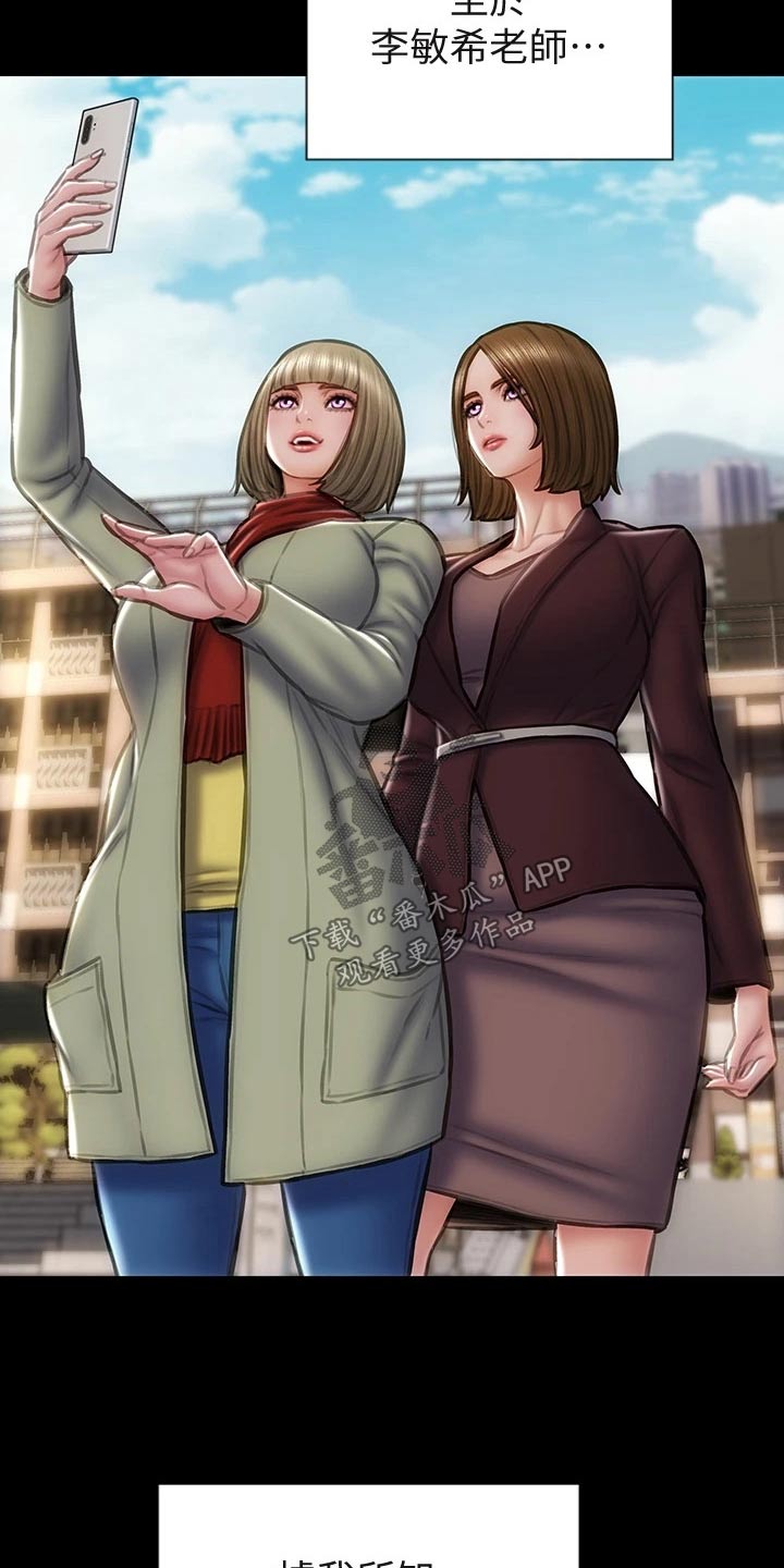 复仇之路漫画,第58章：出手2图