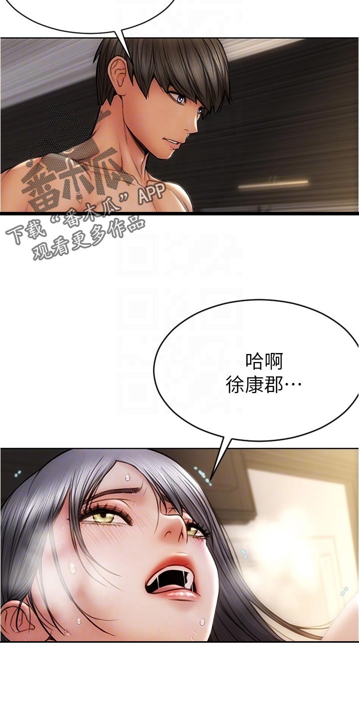 复仇之路电视剧全集免费漫画,第28章：鬼话1图