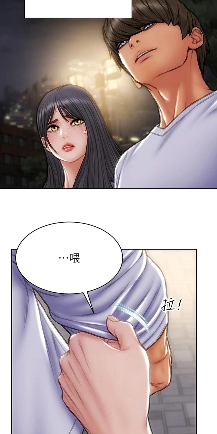 复仇之路难漫画,第62章：对视2图