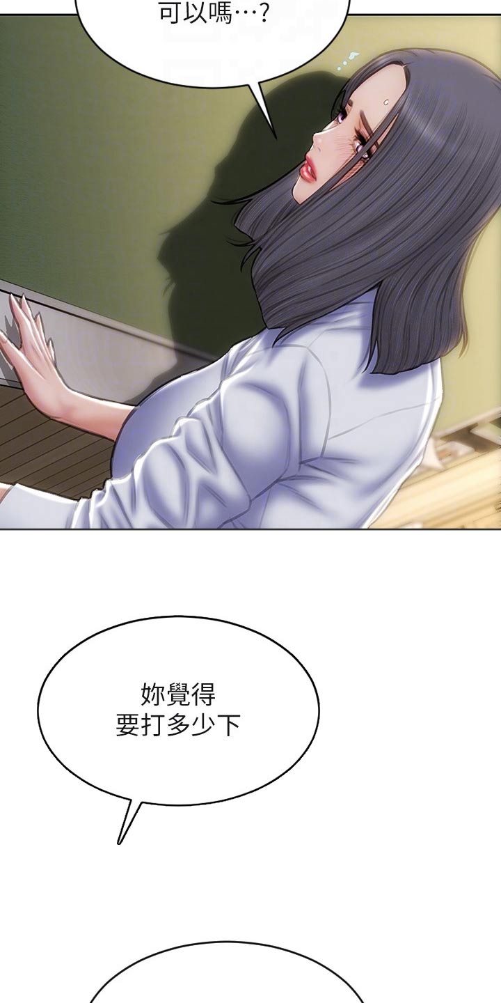 复仇之路美剧漫画,第74章：出手2图