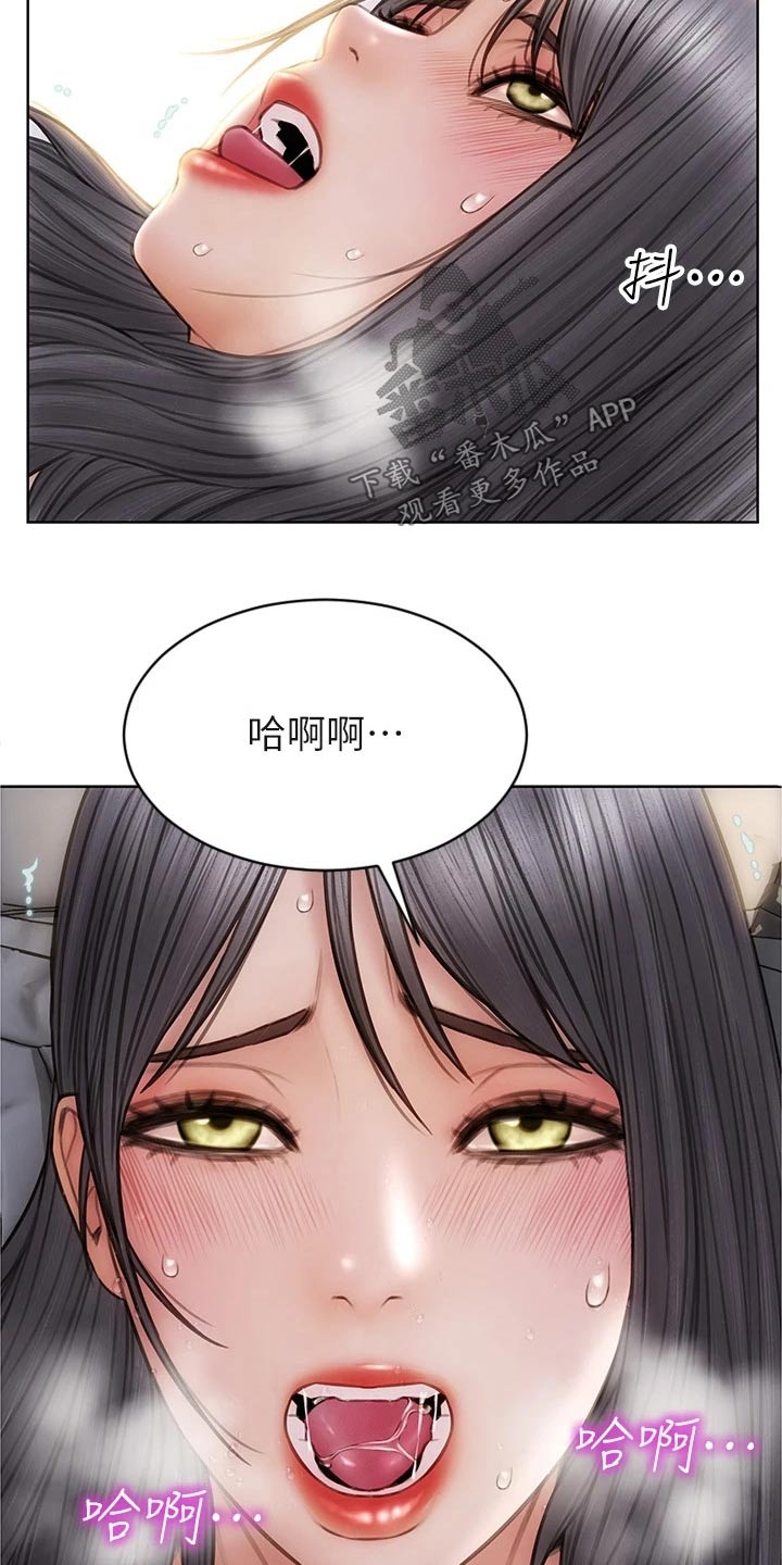 复仇之路电影韩国全部漫画,第45章：只顾自己1图