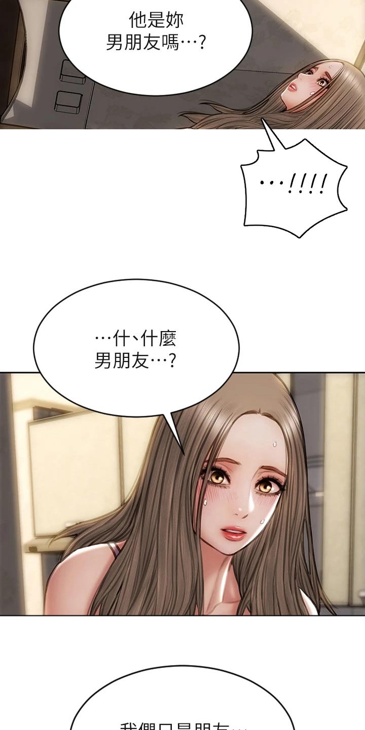 复仇之路精彩电影解说漫画,第49章：是他1图