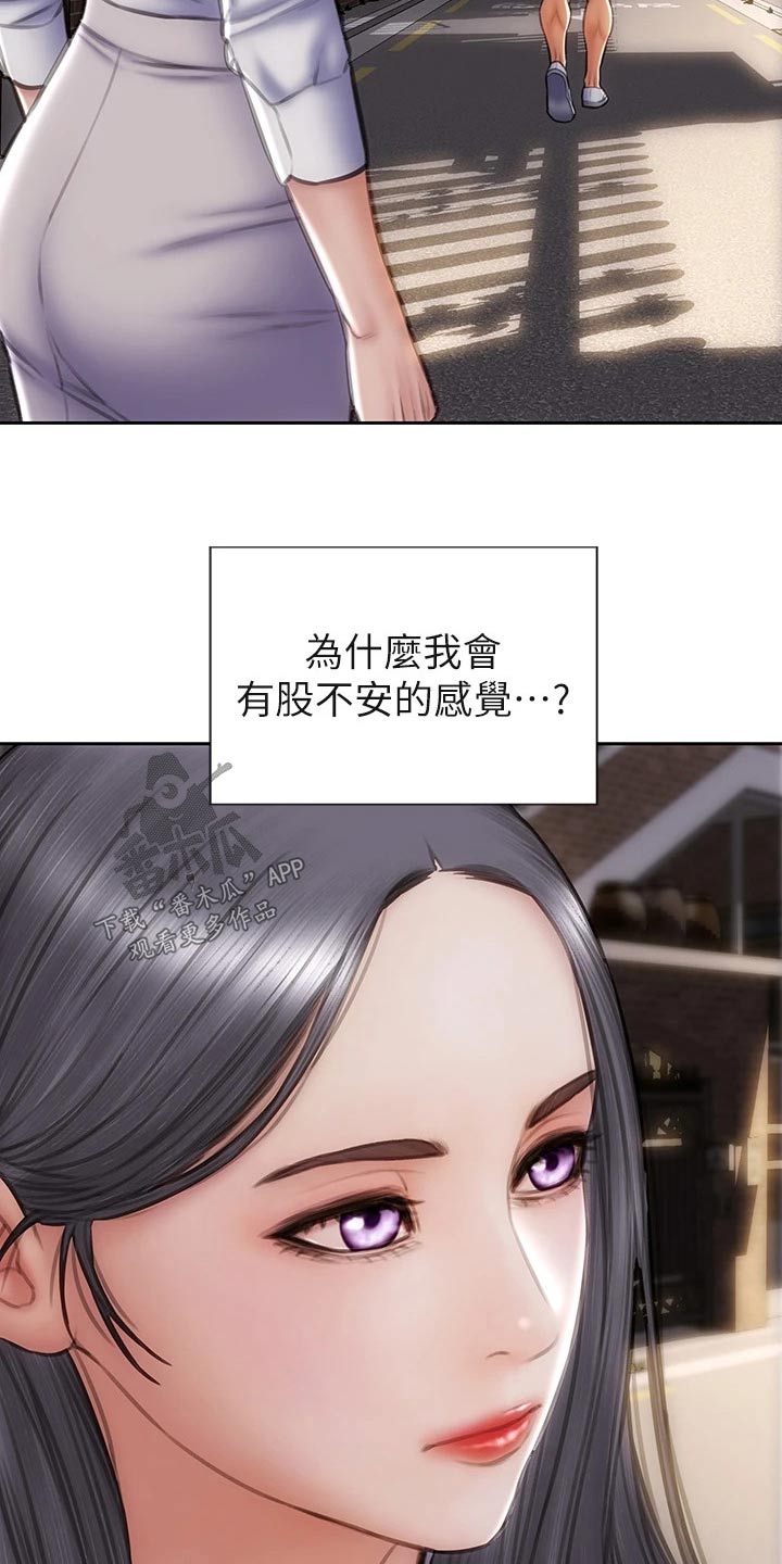 复仇之路2018电影免费观看漫画,第66章：全家福2图