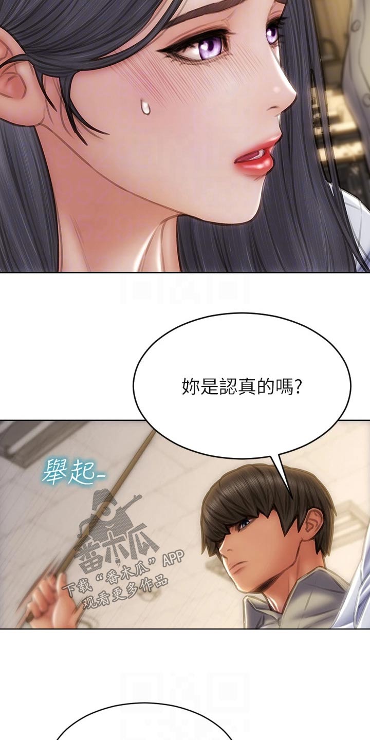 复仇之路韩国电影漫画,第74章：出手2图