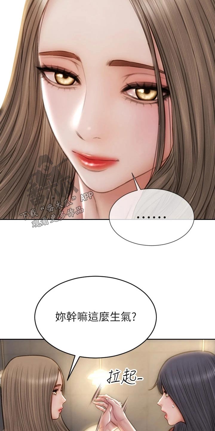 复仇之路1-100集免费观看短剧漫画,第76章：讲完了1图