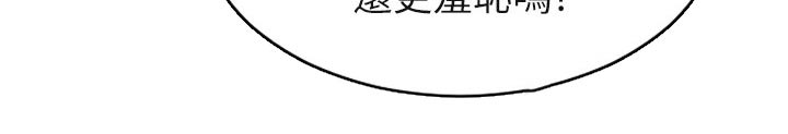 复仇之路电影解说完整版漫画,第74章：出手1图