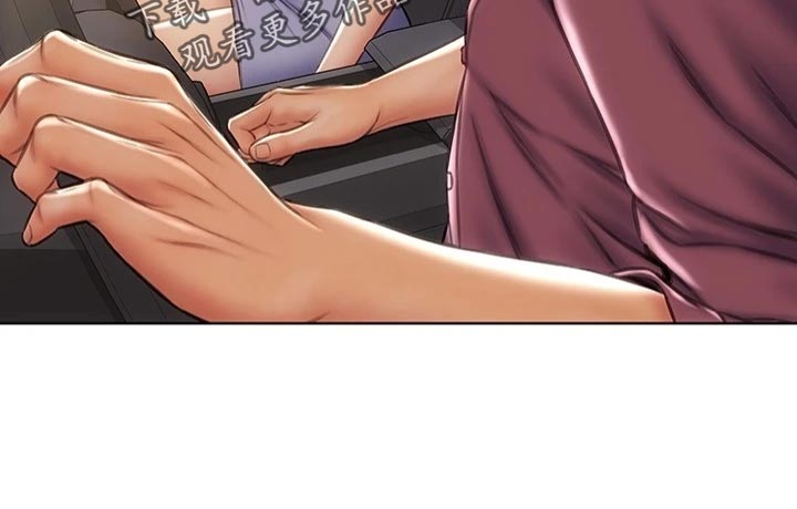 复仇之路漫画,第20章：联系电话1图