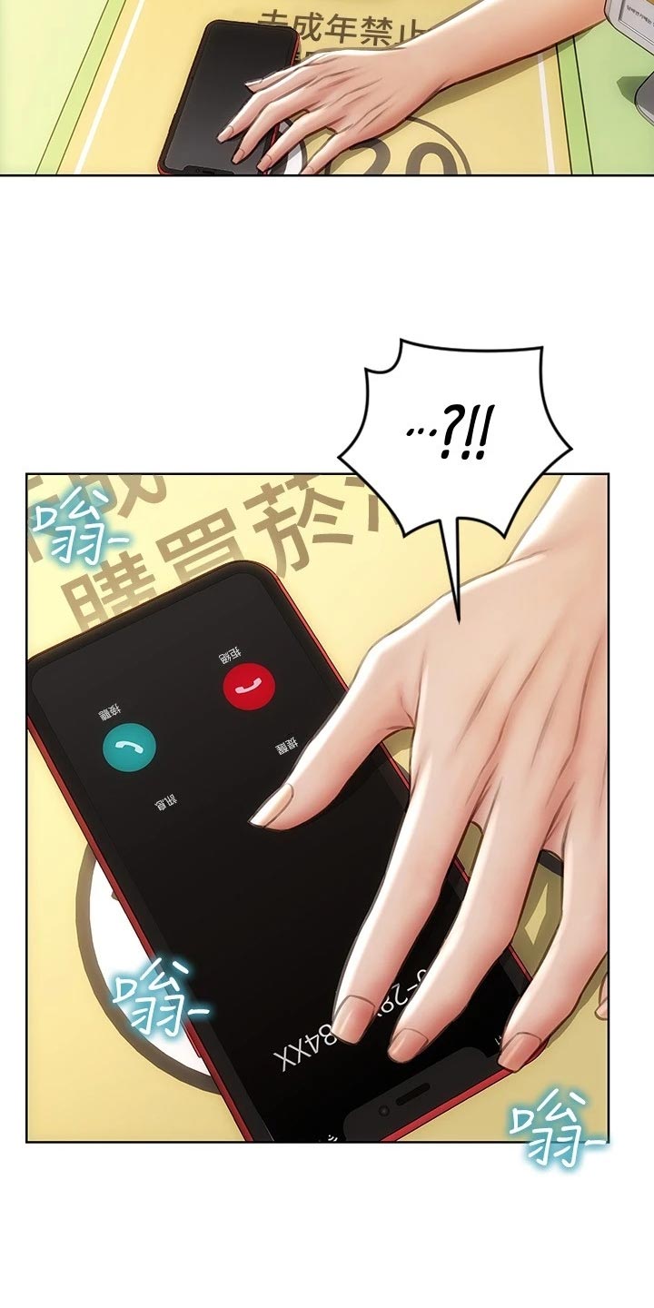 复仇之路漫画,第20章：联系电话2图