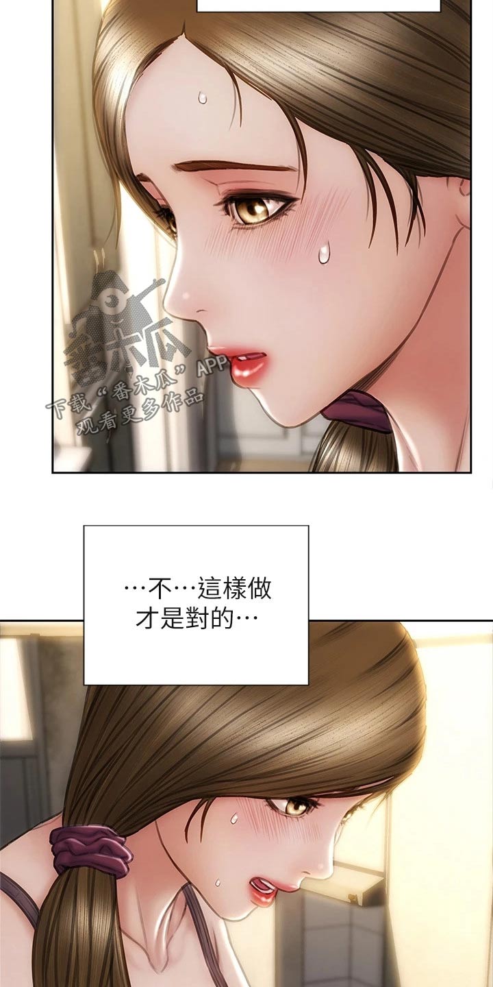 从一百块到一千亿全剧完整视频漫画,第47章：护送2图