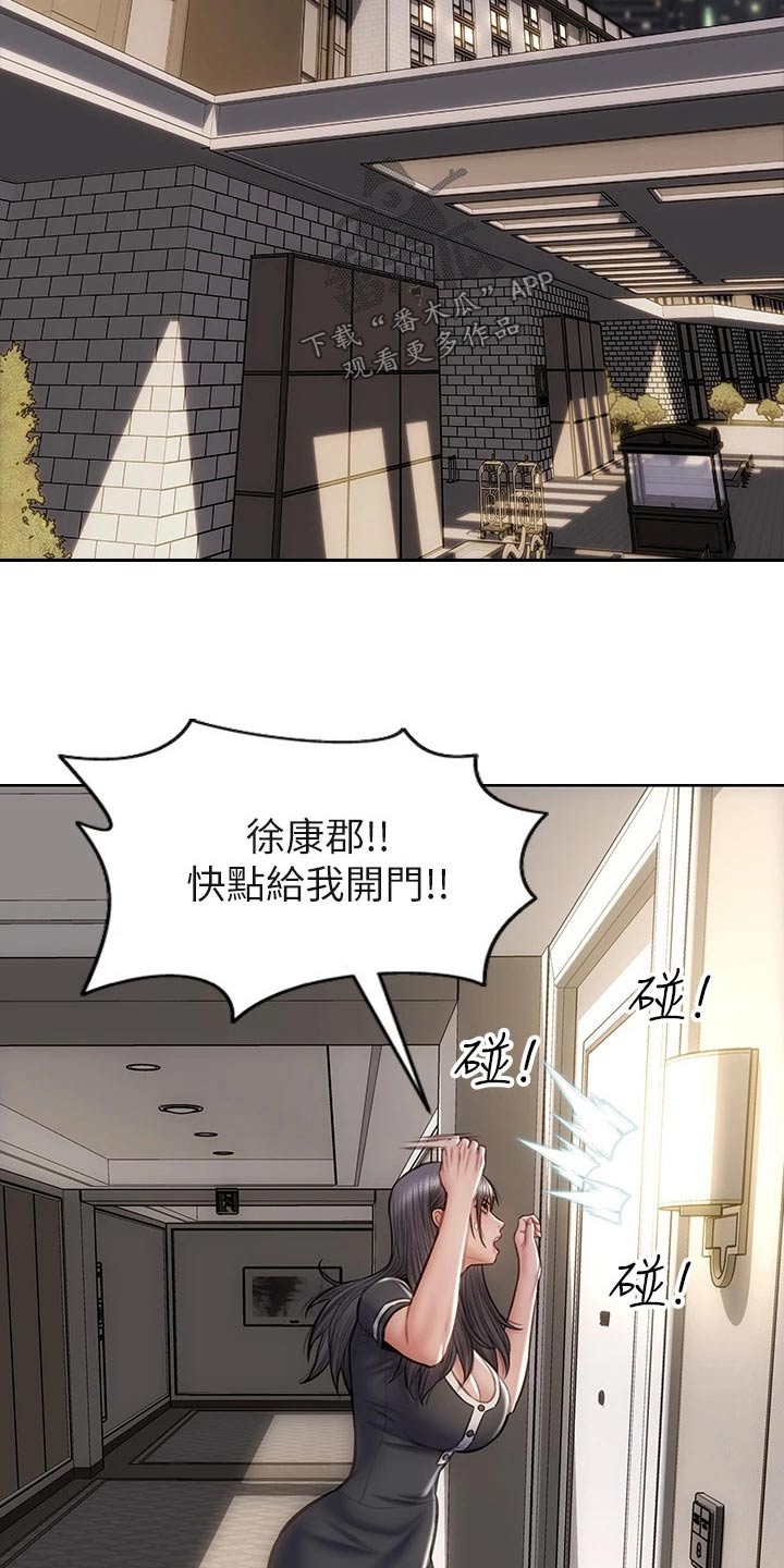 从一百块到一千亿全剧完整视频漫画,第50章：无法自拔2图