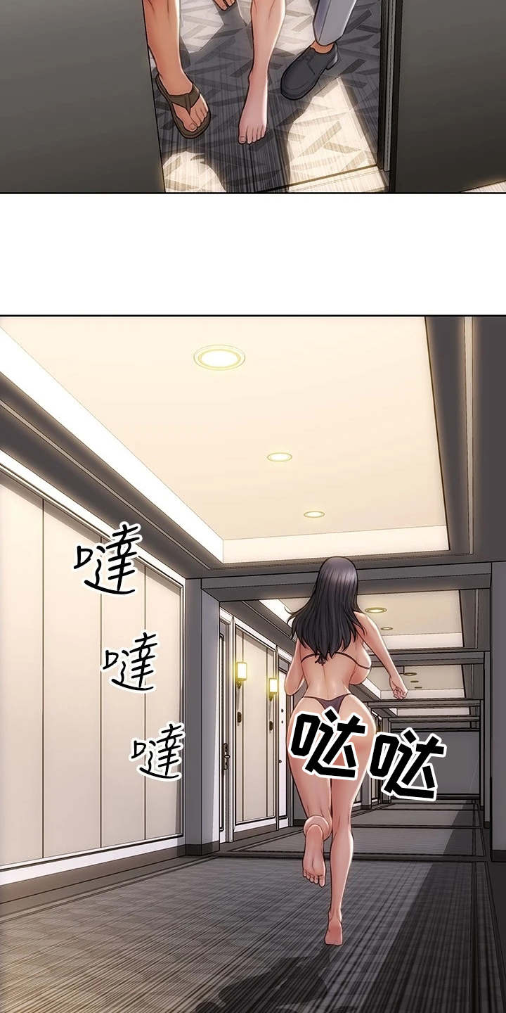 复仇之路香港电影漫画,第13章：王八蛋2图