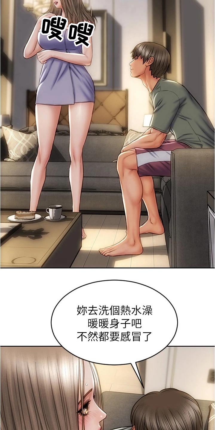 复仇之路免费小说阅读漫画,第41章：不可能2图