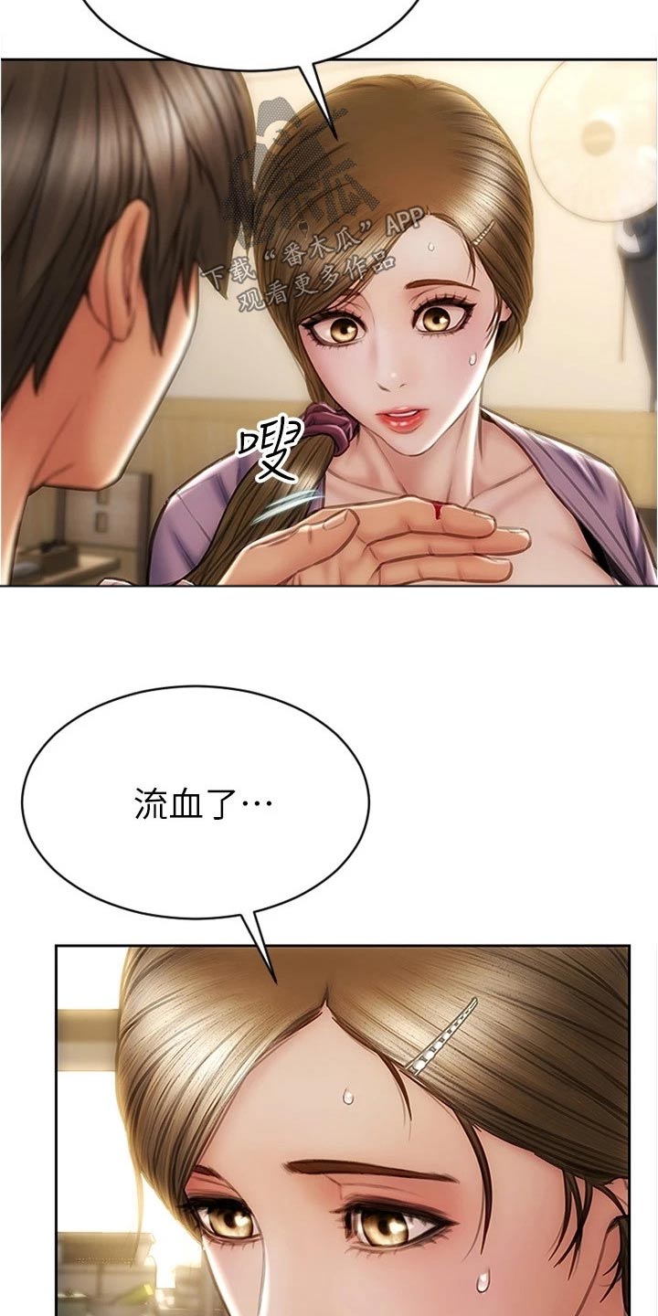 复仇之路美剧漫画,第43章：嘴皮子2图