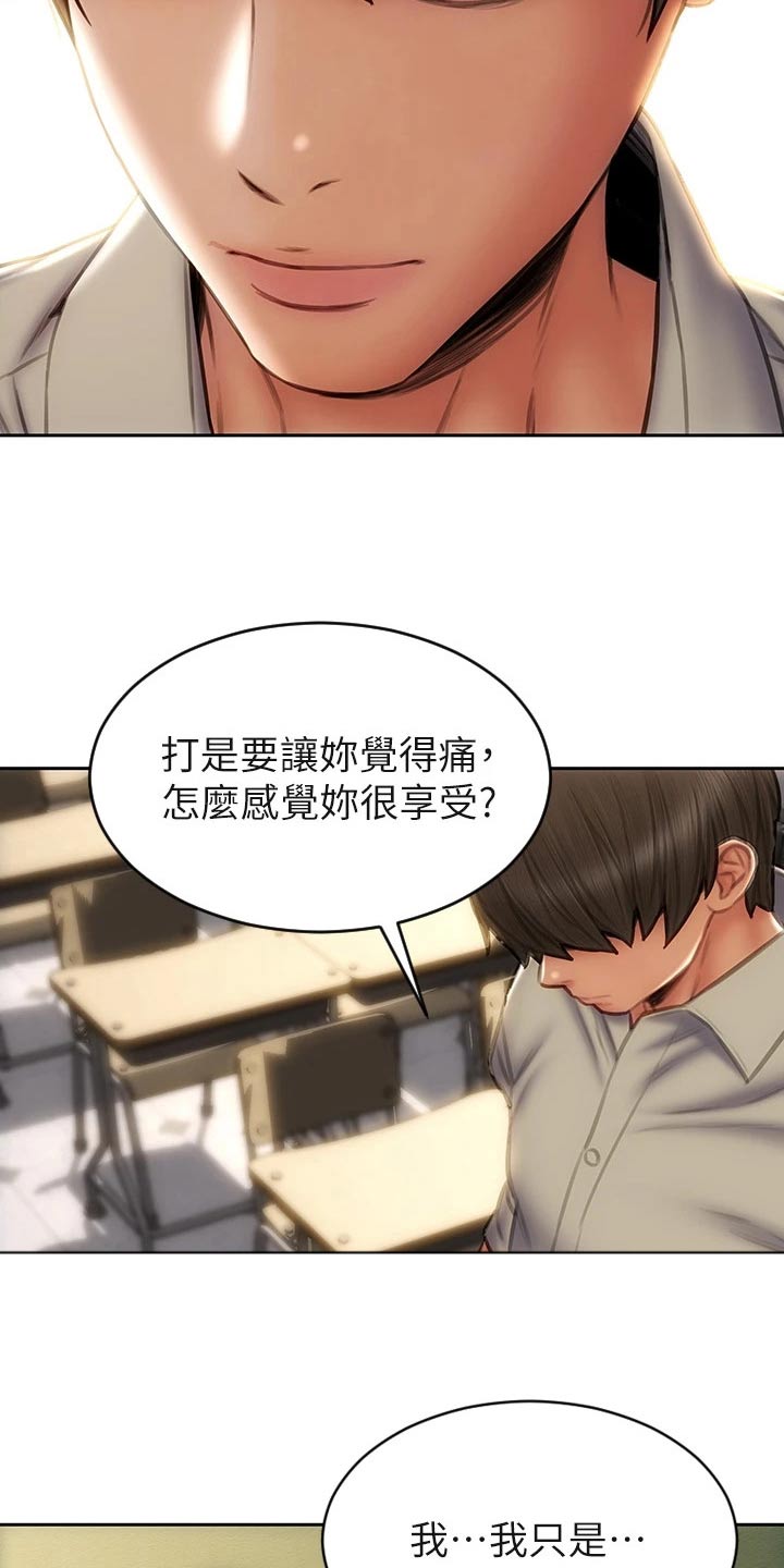 复仇之路电影解说完整版漫画,第74章：出手1图