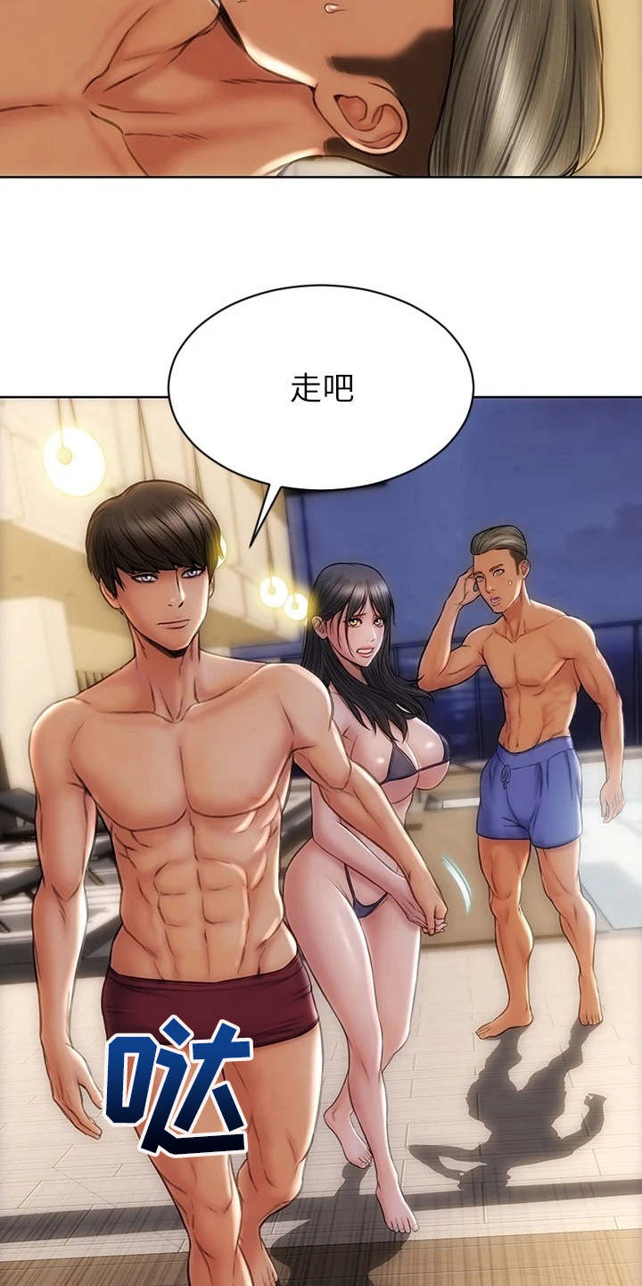 复仇之路迅雷下载电影天堂漫画,第12章：泳池1图