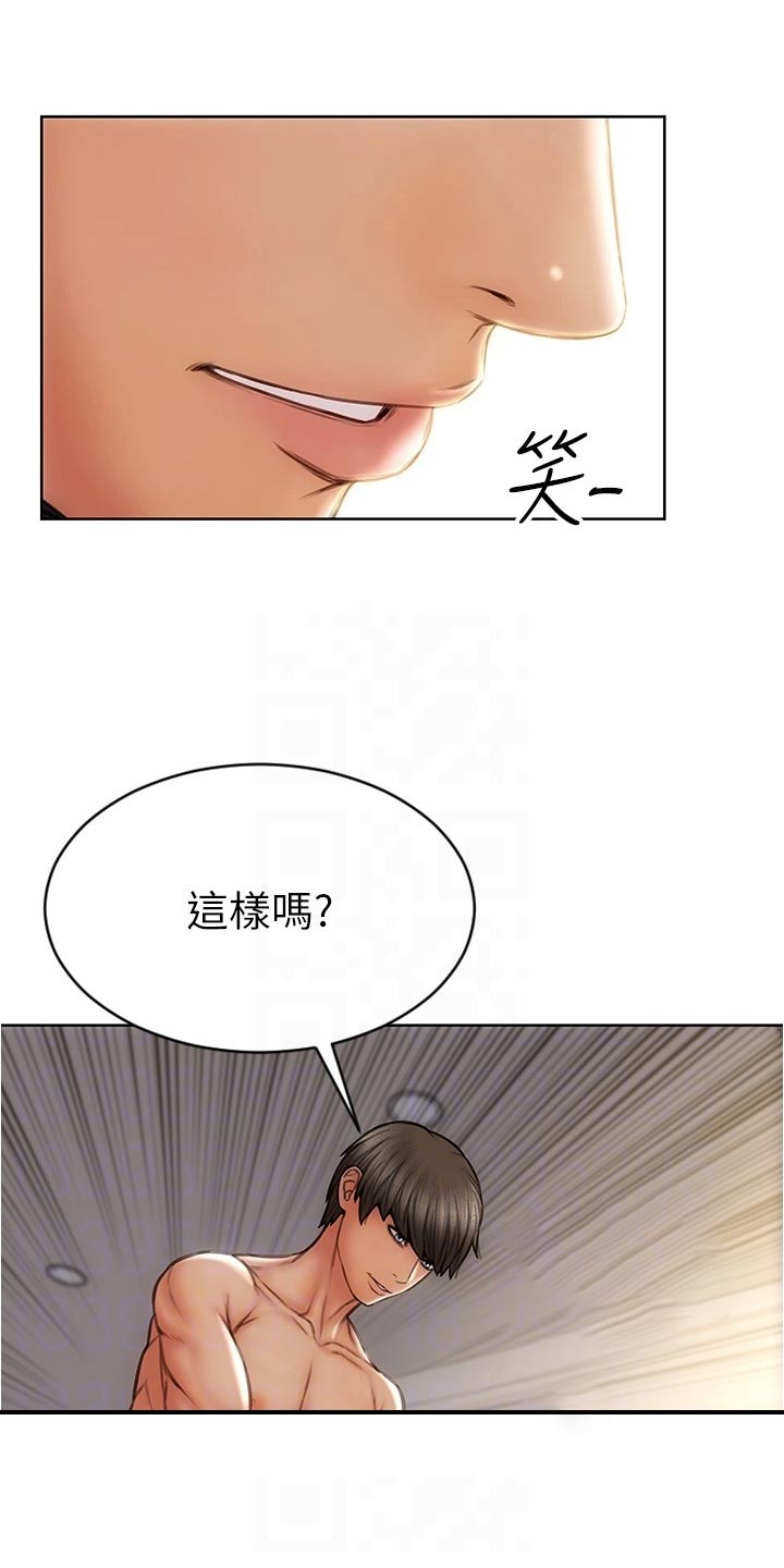 复仇之路电视剧全集免费漫画,第28章：鬼话2图