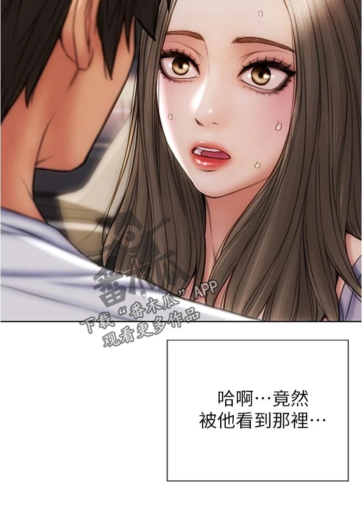 复仇之路韩剧漫画,第33章：绅士行为1图