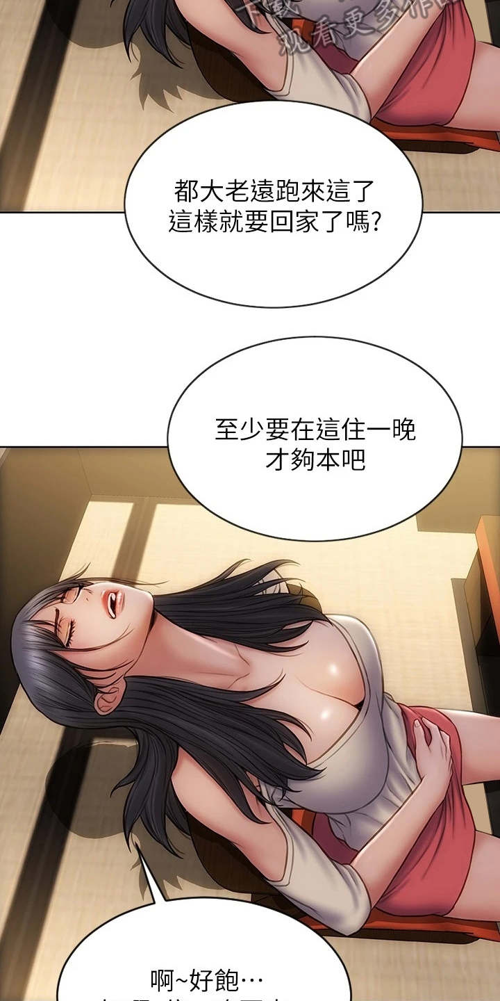 复仇之路1-100集免费观看短剧漫画,第11章：不管了1图