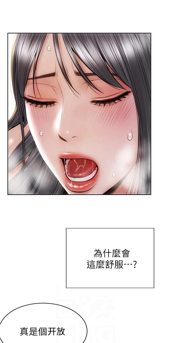 复仇之路电视剧全集免费漫画,第28章：鬼话2图