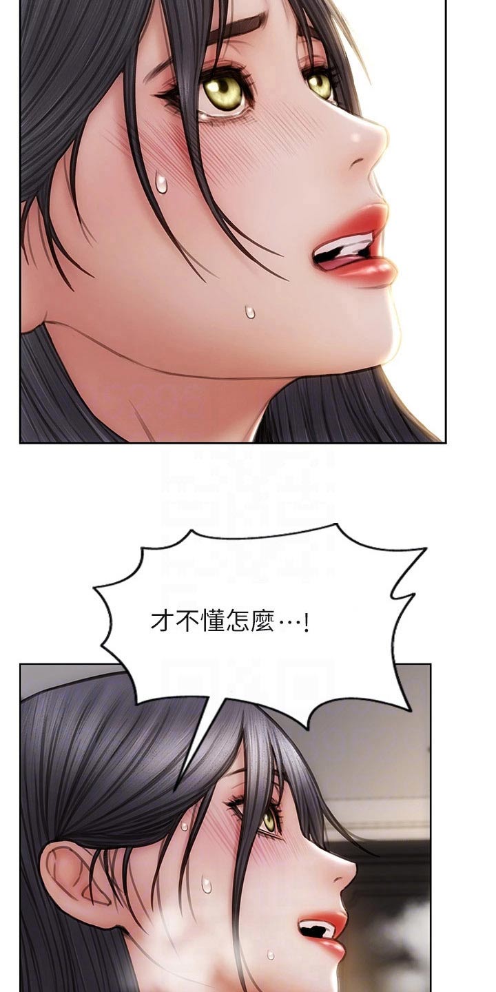 复仇之路陆羽短剧漫画,第52章：冒出2图