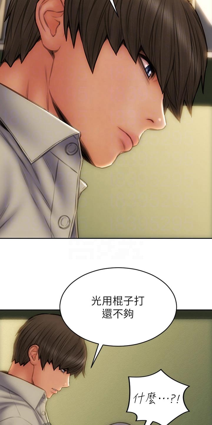 复仇之路短剧免费观看陆羽影视漫画,第74章：出手1图