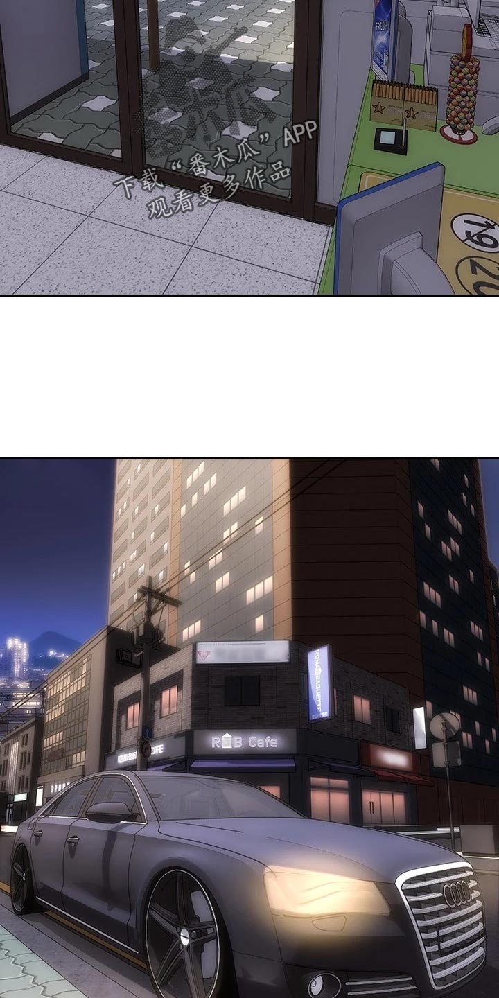 复仇之路叶三天完整版漫画,第20章：联系电话2图