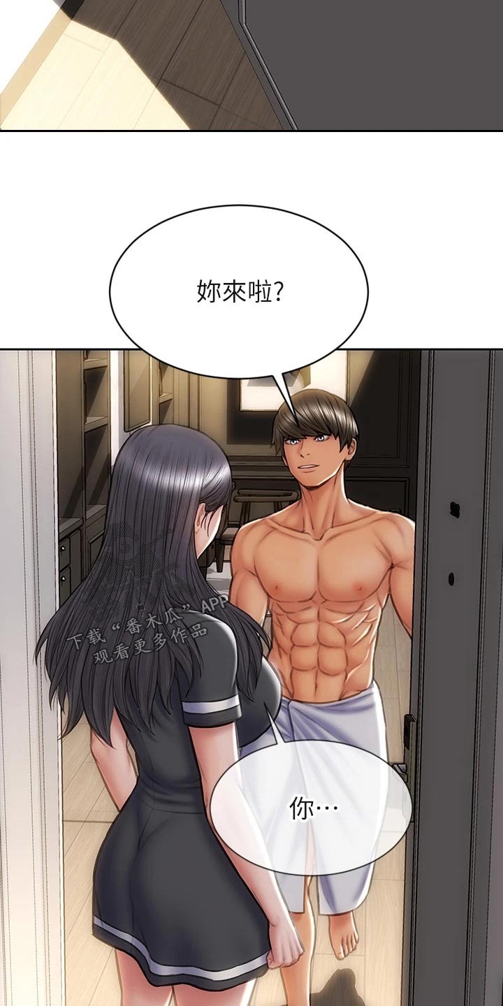 棍哥的复仇之路漫画,第50章：无法自拔2图