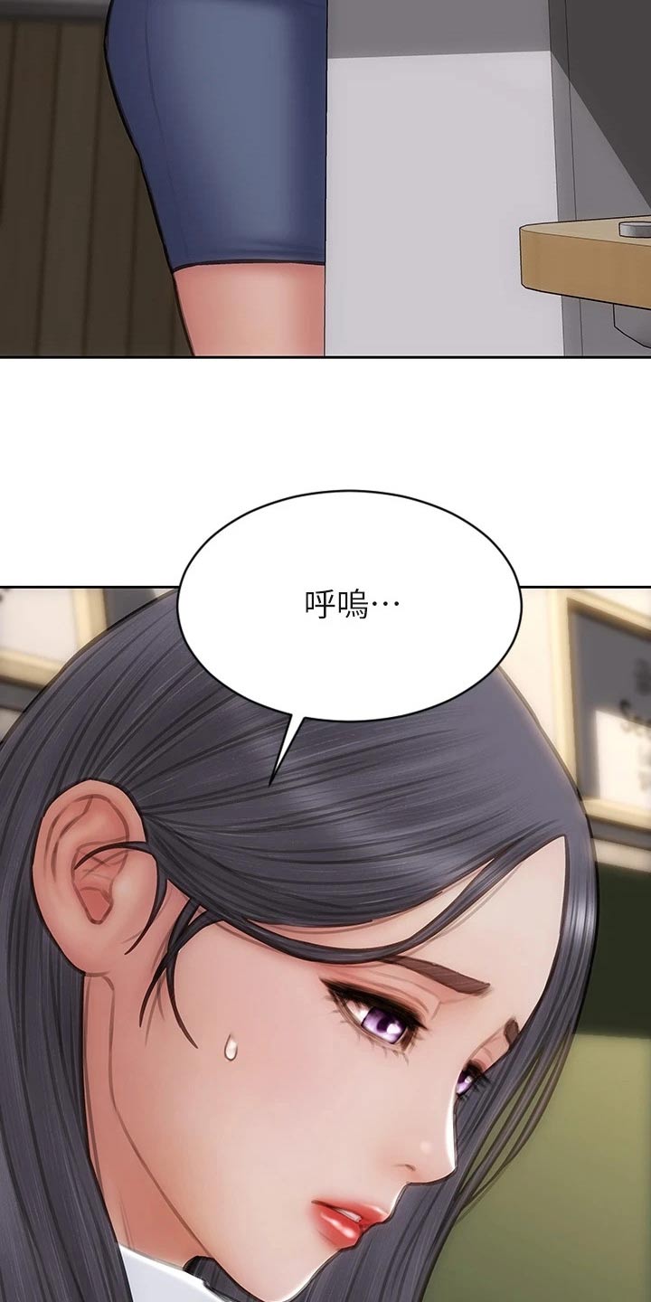 复仇之路陆羽馨月漫画,第73章：惩罚1图