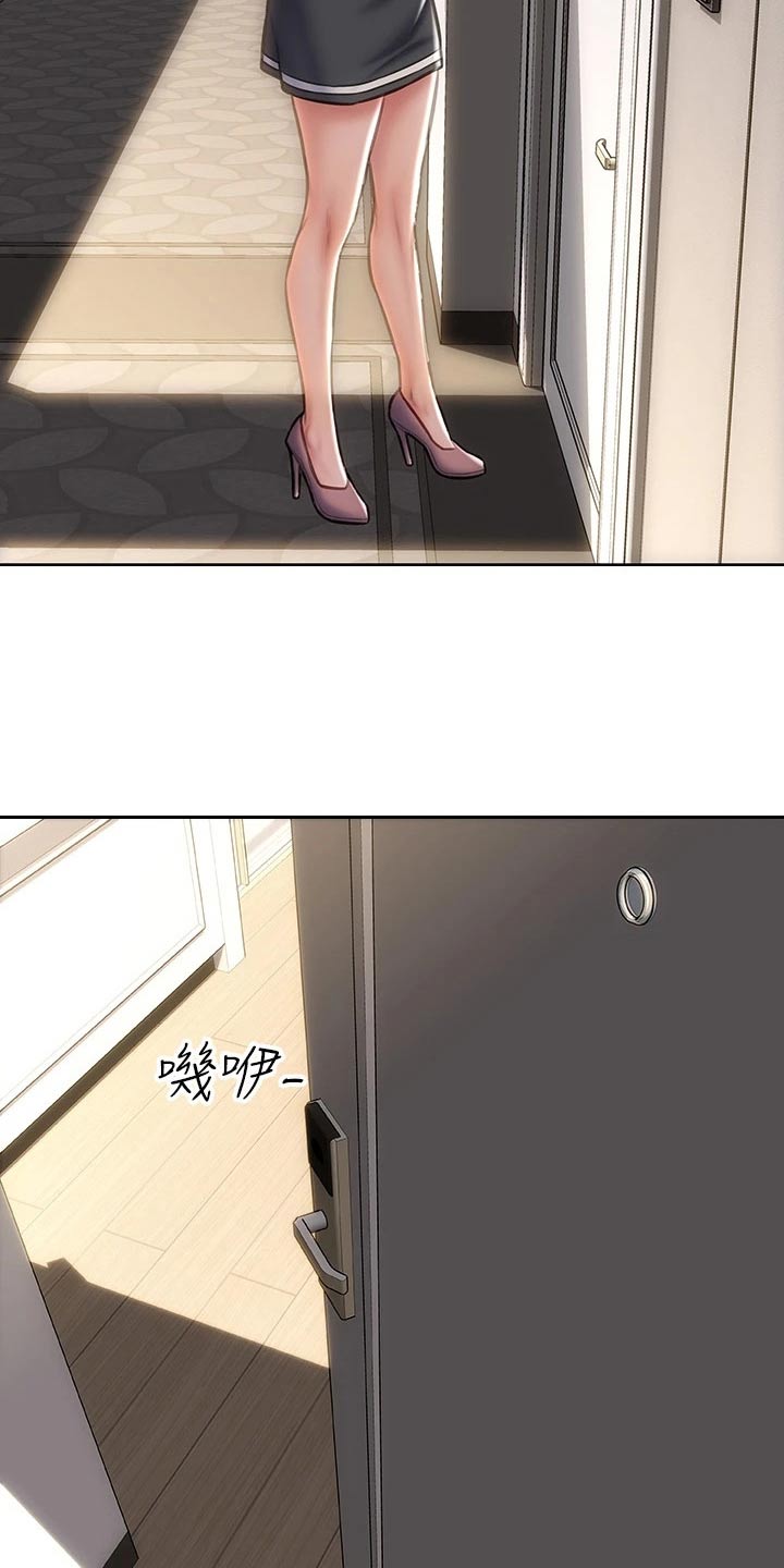 棍哥的复仇之路漫画,第50章：无法自拔1图