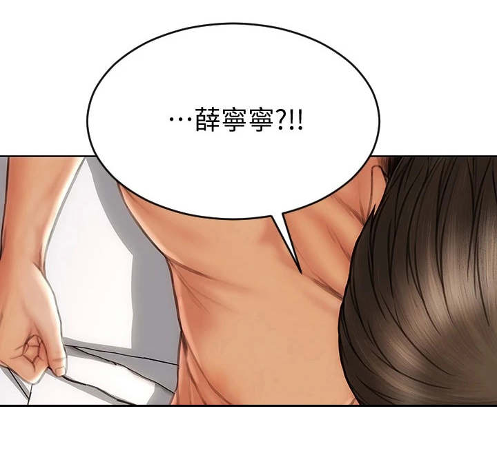 复仇之路免费小说阅读漫画,第17章：变得有趣1图