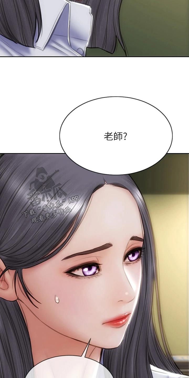 复仇之路陆羽馨月漫画,第73章：惩罚2图